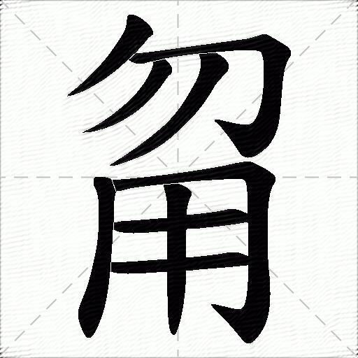 开云登录入口-??戭-开云登录入口